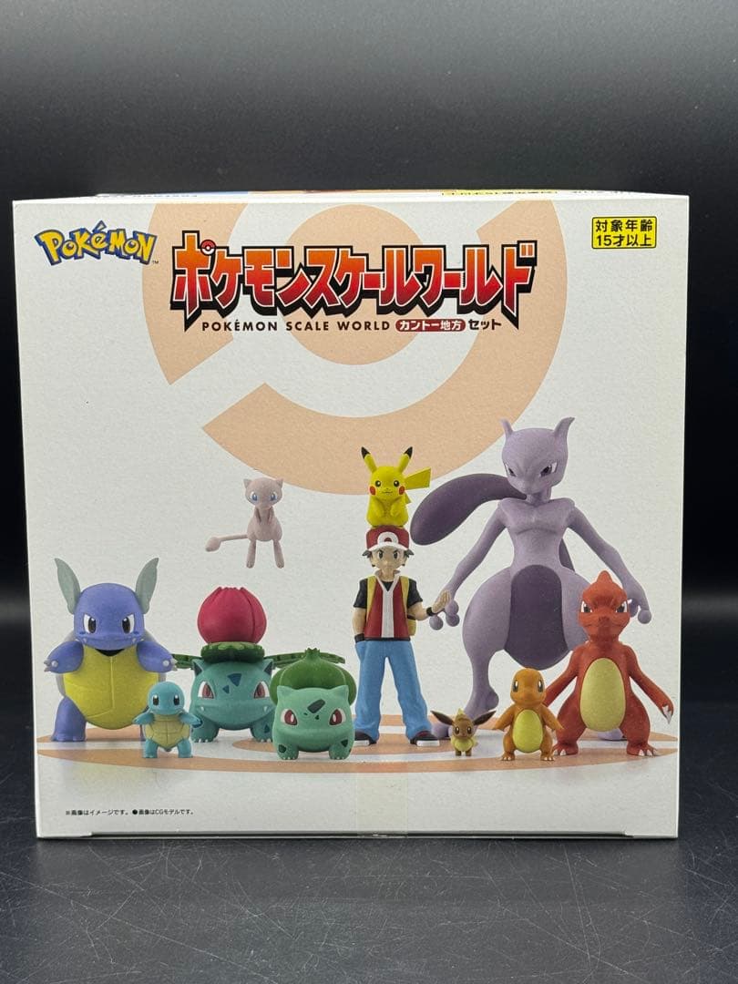 カントー地方セット ポケモンスケールワールド 帽子乗りピカチュウ