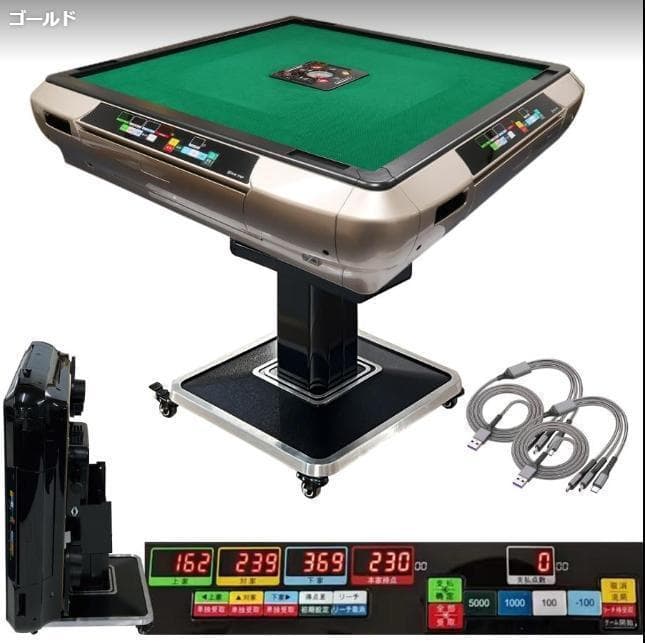 全自動麻雀卓 点数表示 28mm 麻雀卓 全自動 折りたたみ 家庭用 点数計算