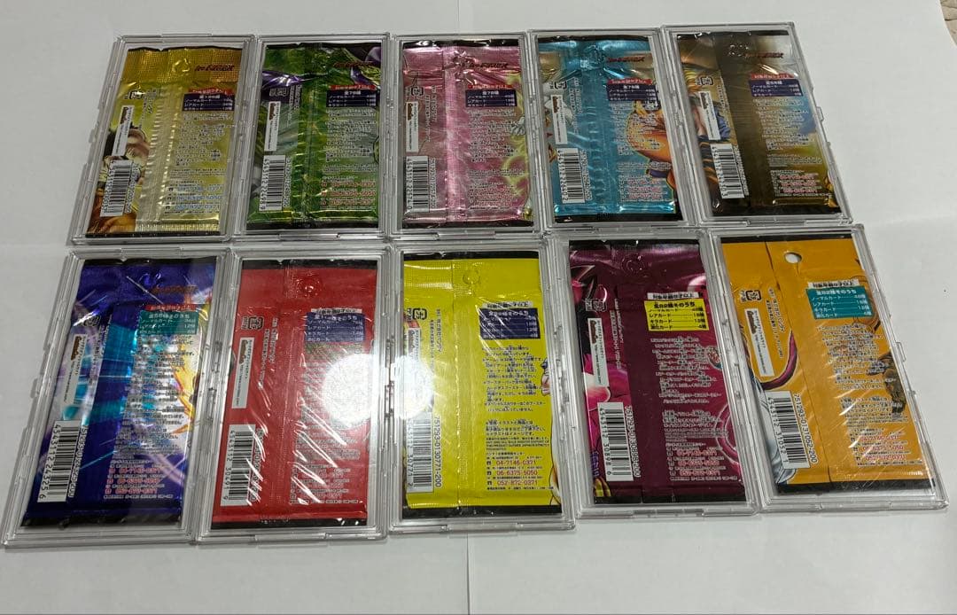 ドラゴンボールカード　未開封1パック