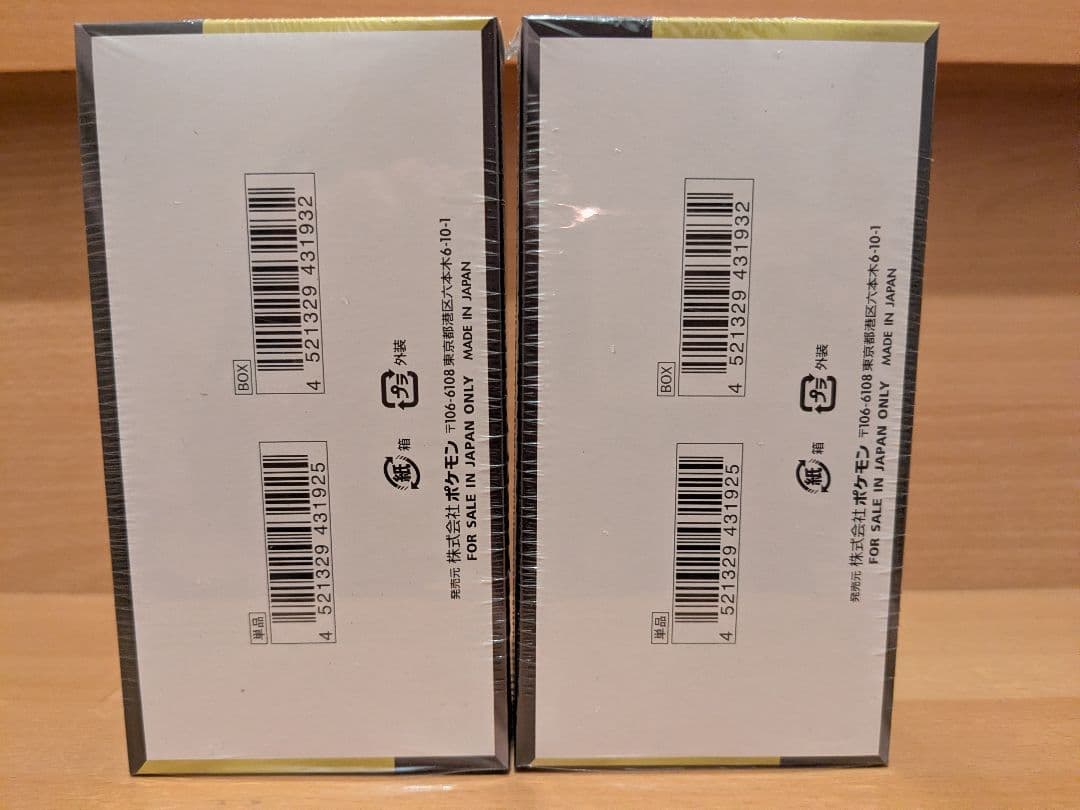 ポケモンカード MEGAドリームEX 2BOXセット　シュリンク付き