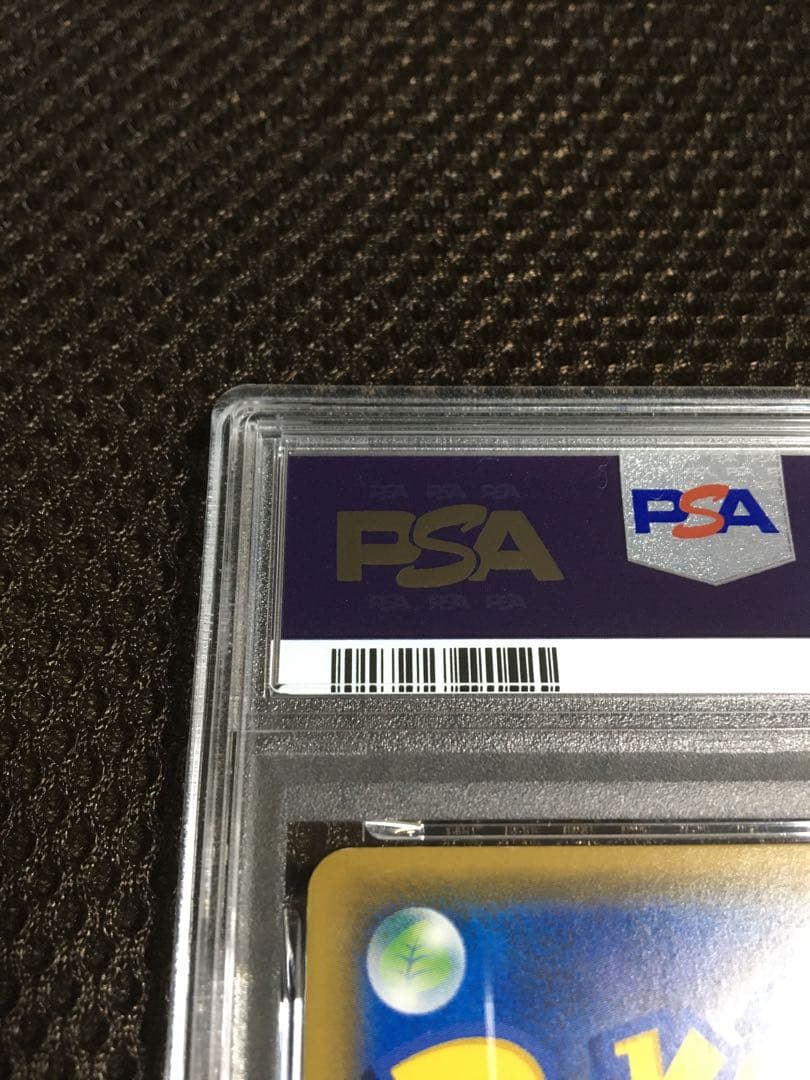 フォローで割引！ ポケモンカード PSA6 ニンフィアＧＸ SM1+ SR