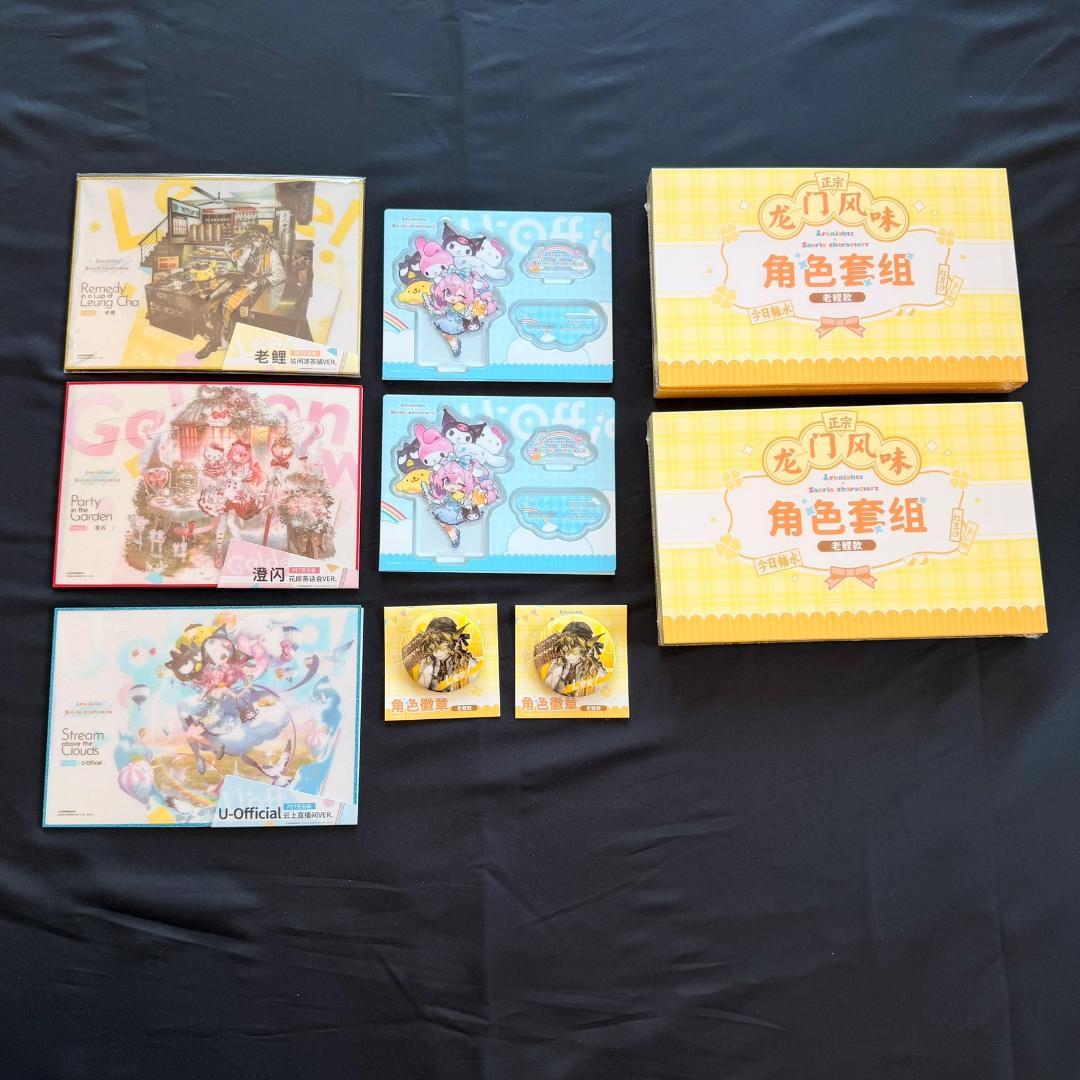 アークナイツ グッズ 詰め合わせ 62点セット