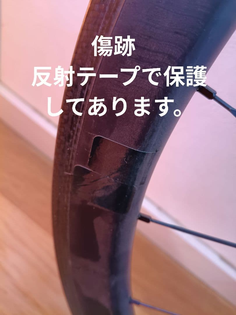 TOKEN トーケンRESOLUTE C45 カーボンリアホイール リアのみ