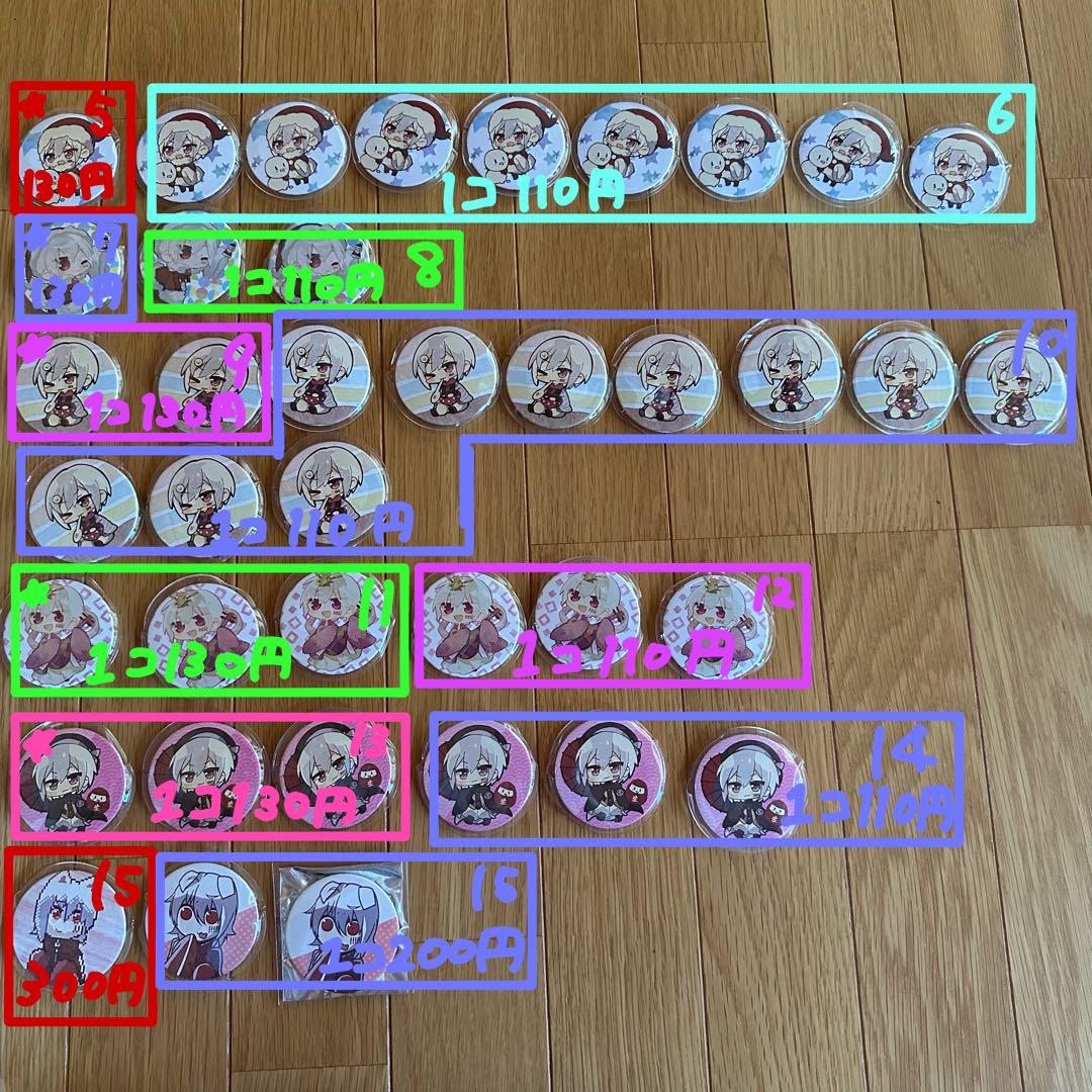 まふまふ　缶バッジ　まとめ売り