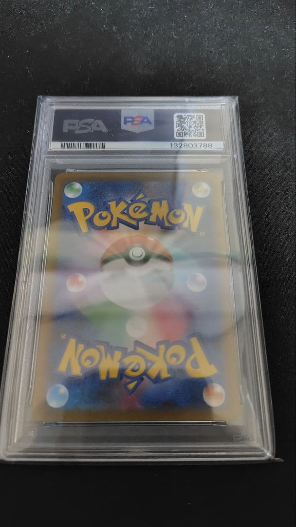 ポケモンカード フクオカピカチュウ PSA10 限定 プロモ