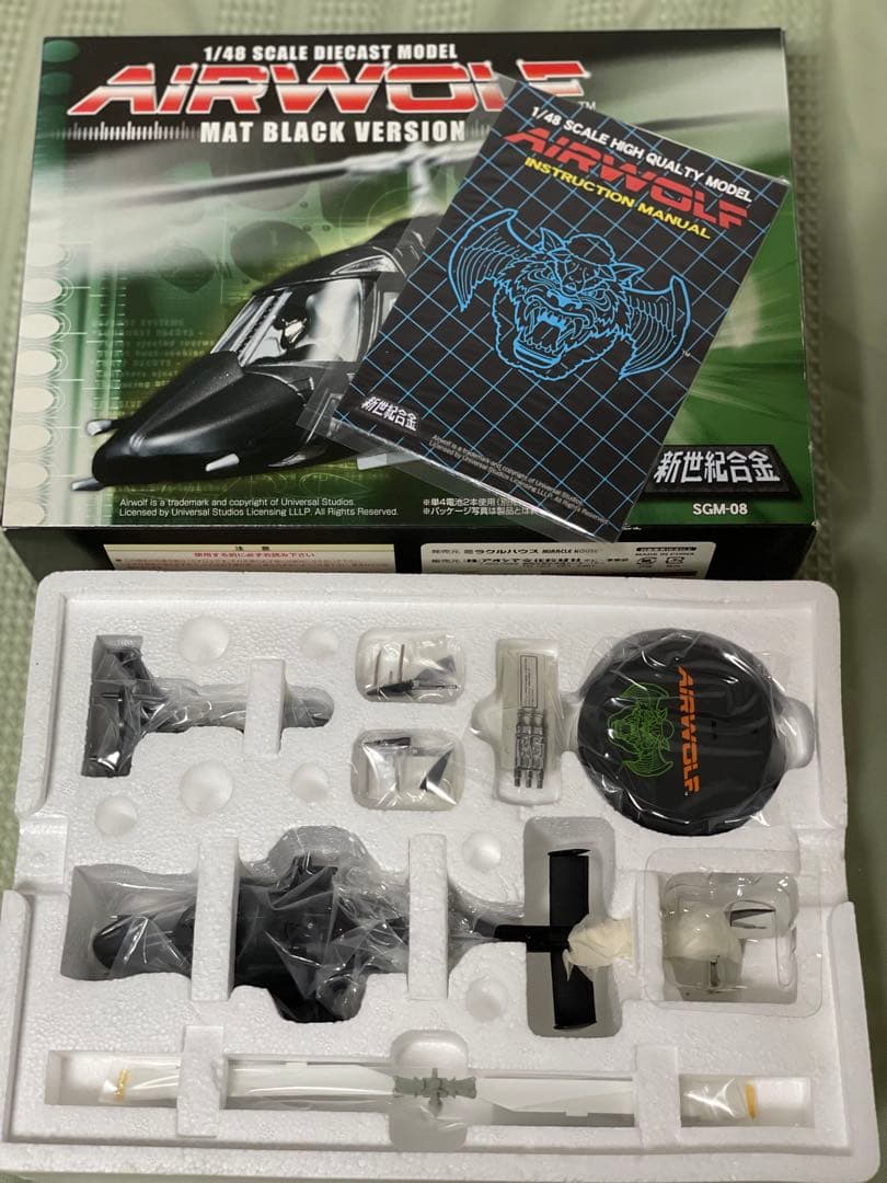 激レア　マットブラック‼️AIRWOLF 1/48スケールモデル マットブラック