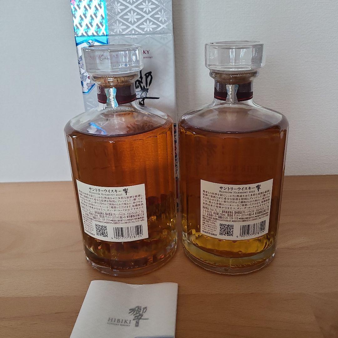 HIBIKI BLOSSOM HARMONY 2022 700ml×2