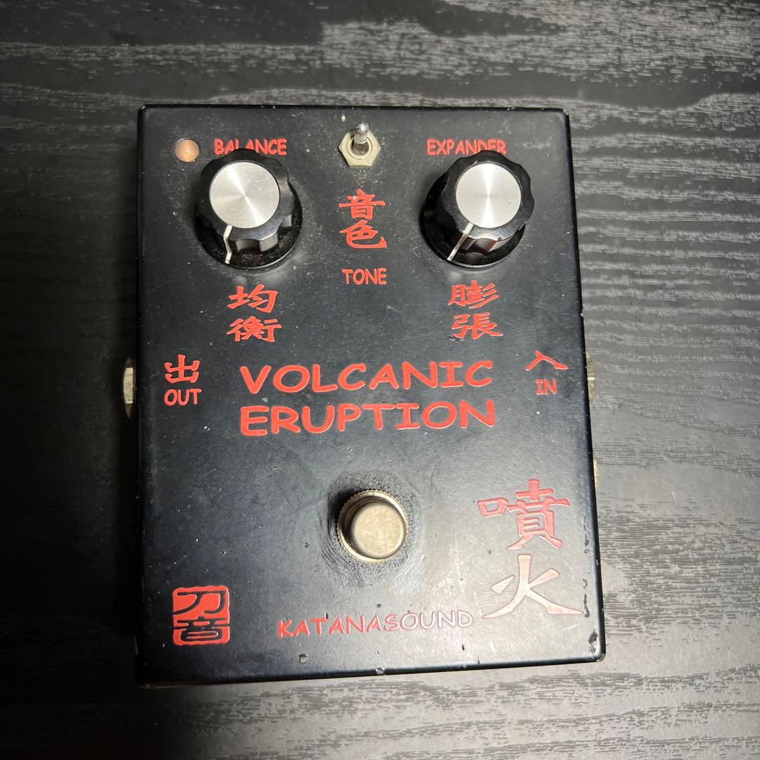 Katanasound 噴火
