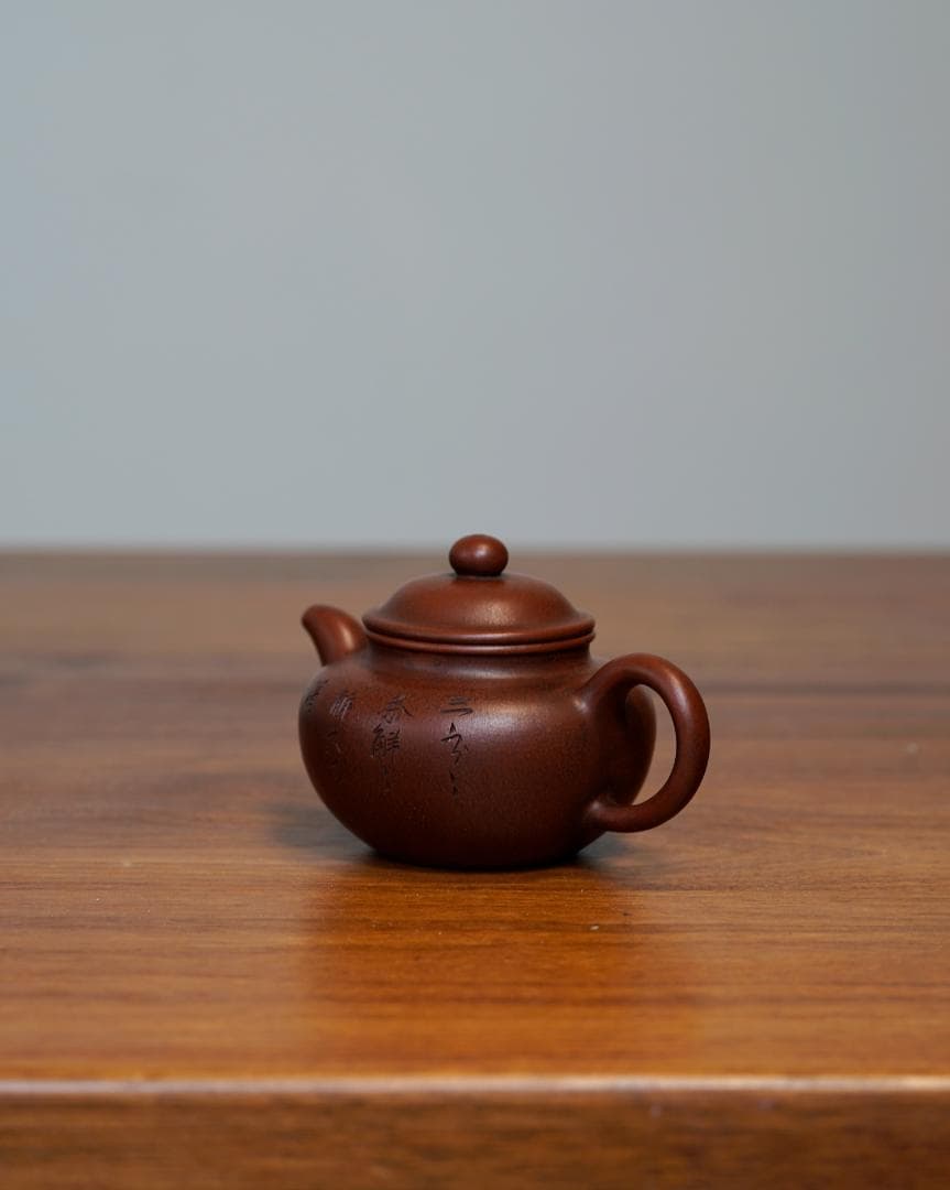 唐物紫砂壺 邵景南製 留佩刻漢詩彫 朱泥 急須 時代品 煎茶道具 美術品