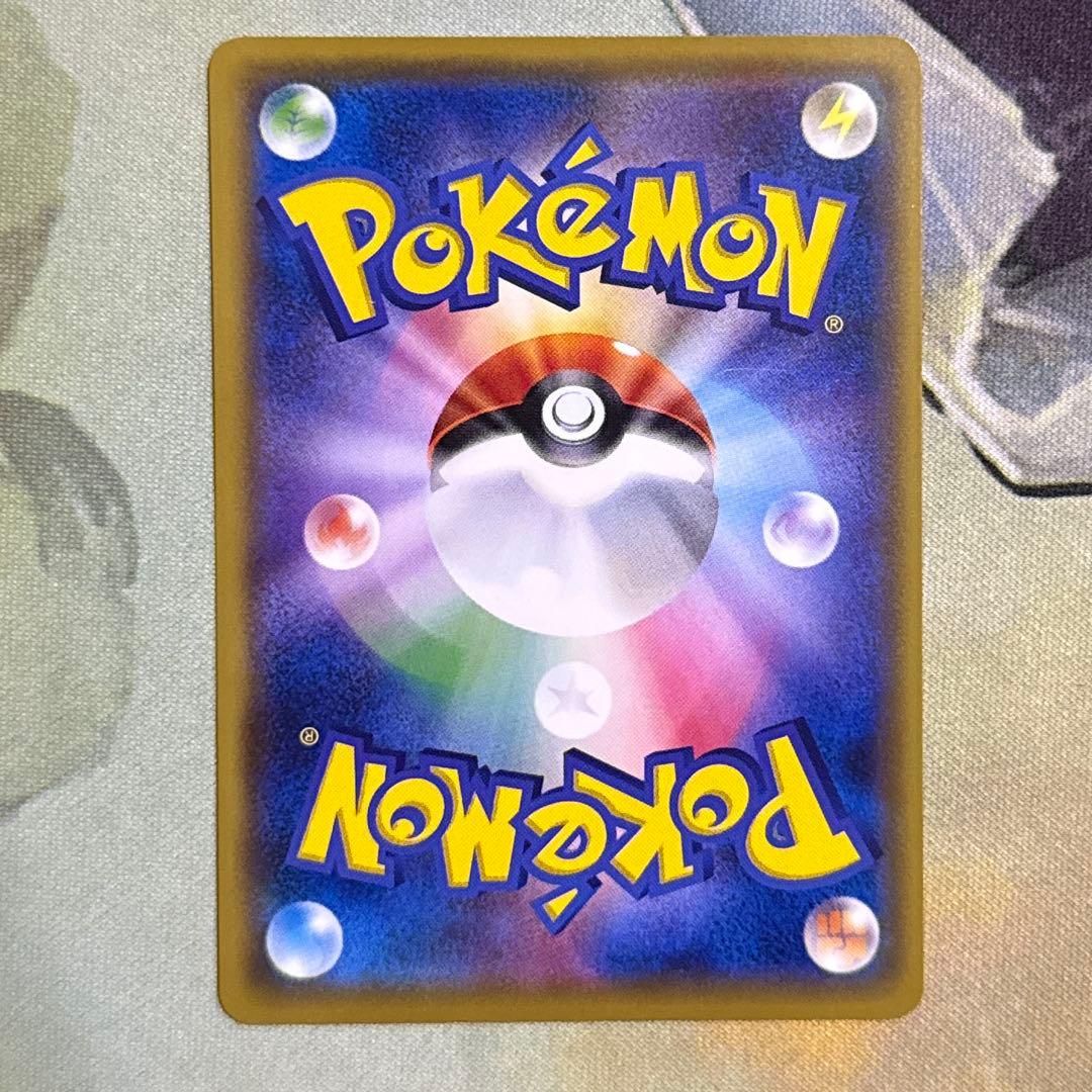 モクロー プロモ 169/SM-P