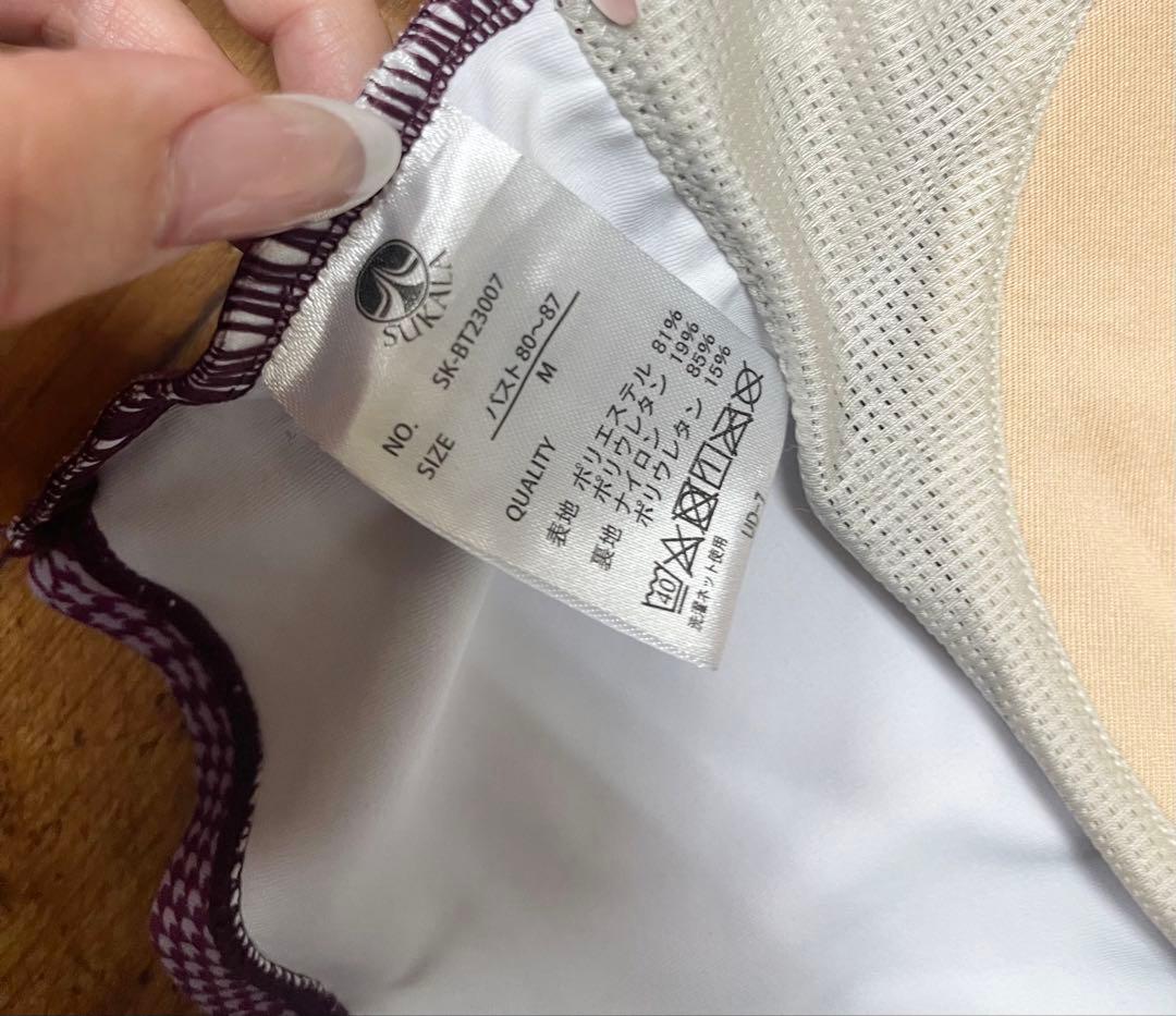 【上下セット】SUKALA チェックビスチェブラトップ&クロスレギンス Mサイズ