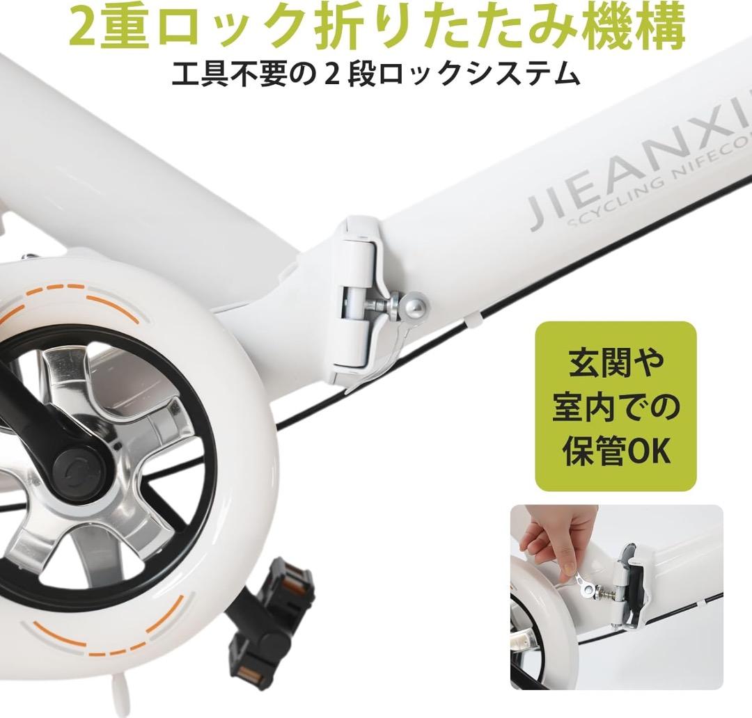 折りたたみ自転車 20インチ 軽量 カゴ錠ライト付 通勤通学 小径車 イエロー