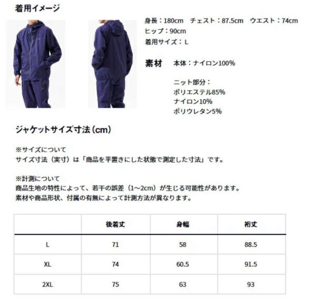 【新品未使用】ダイワ DJ-5025 PERTEXポケッタブルフーディ Lサイズ