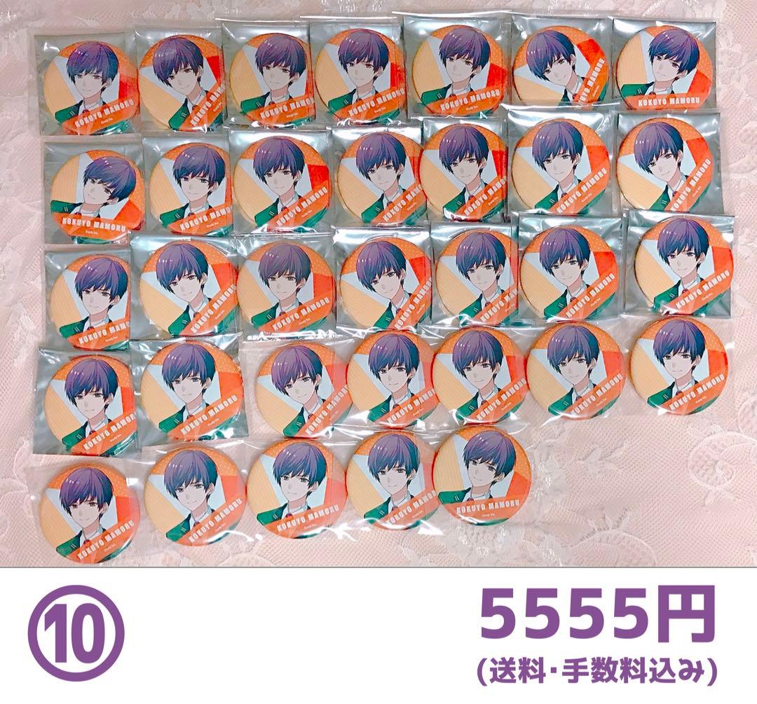 【即購入可能】オンエア！ オンエア 黒曜護 護 まとめ売り