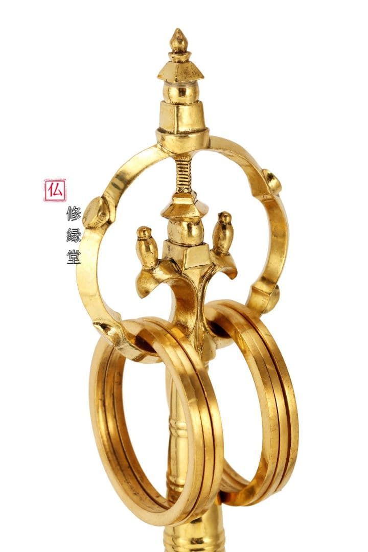 【修縁堂】真鍮製 真言密教 仏具 五鈷付錫杖 金剛降魔法器仏具