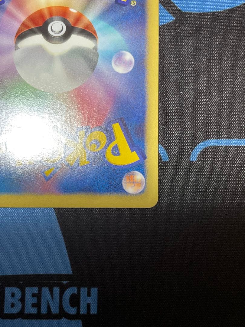 カメックス UR (1ED) BW7 プラズマゲイル 078/070 美品