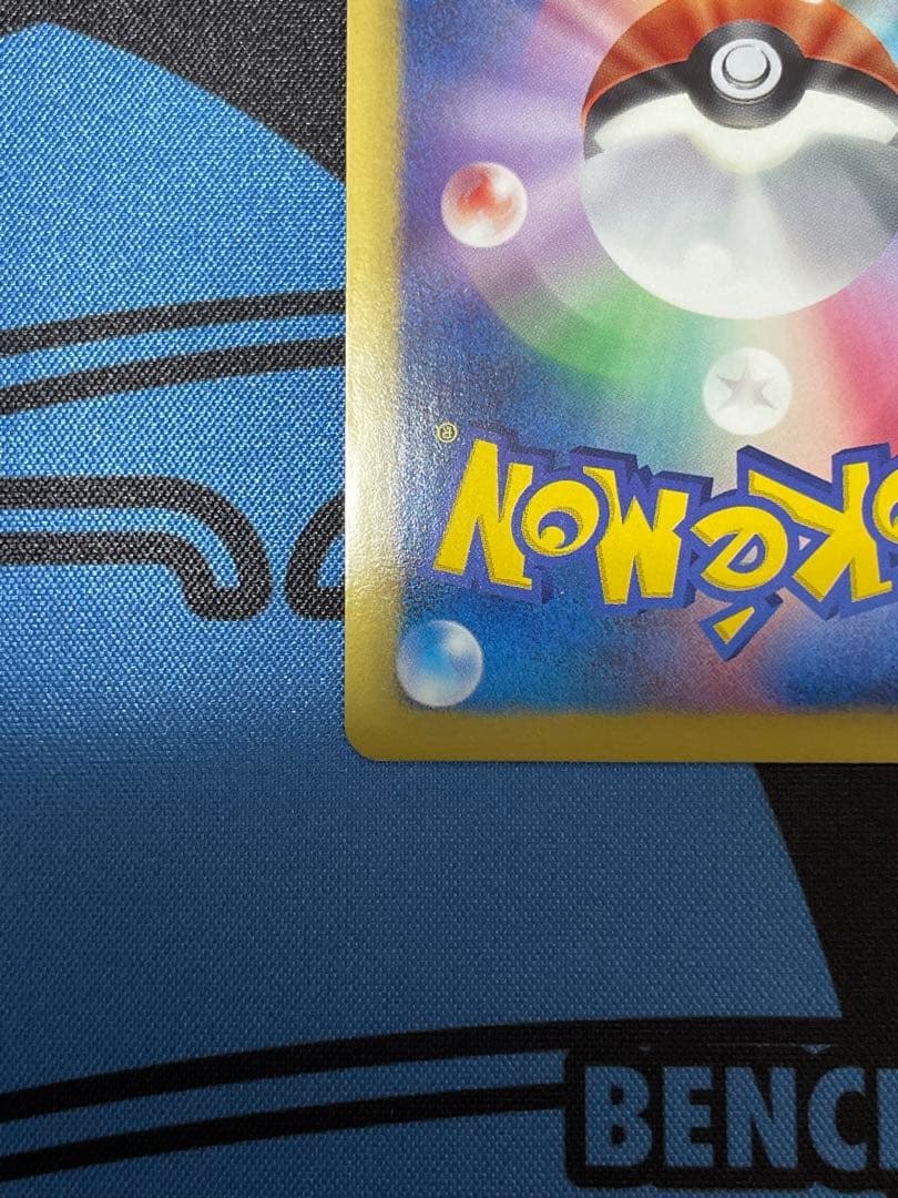 カメックス UR (1ED) BW7 プラズマゲイル 078/070 美品