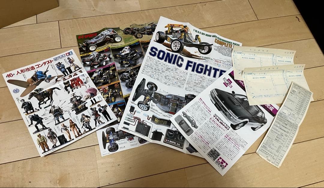 Tamiya タムテック 1/24 ラジコンカー