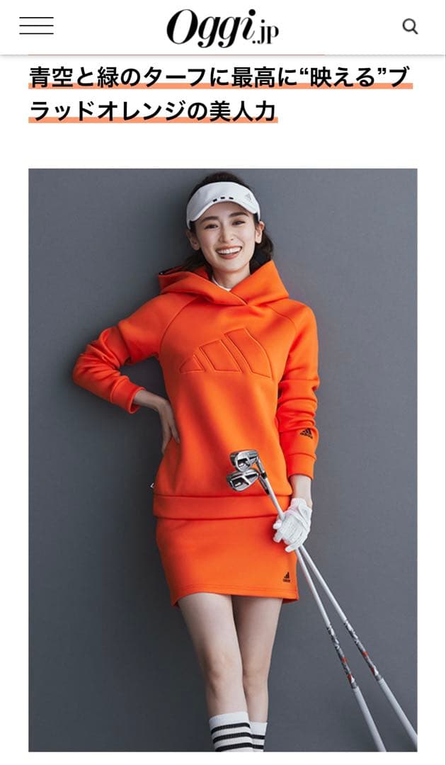 美品 アディダスゴルフ ブラッドオレンジ セットアップ