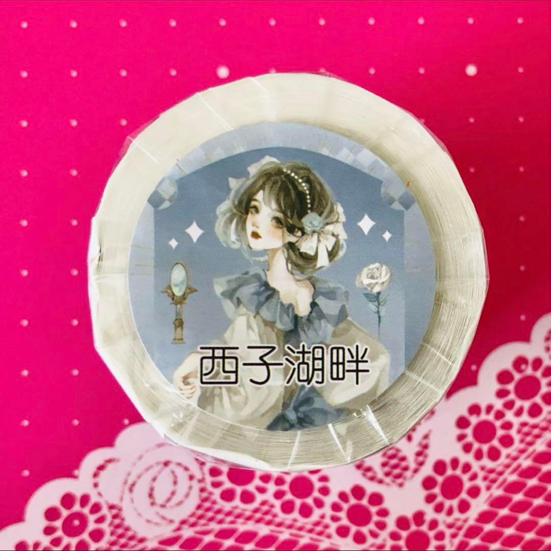 904 約200枚 封口シール 西子湖畔