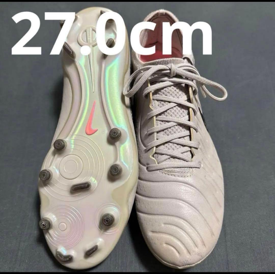 NIKE ティエンポレジェンド10 FG 27cm 224