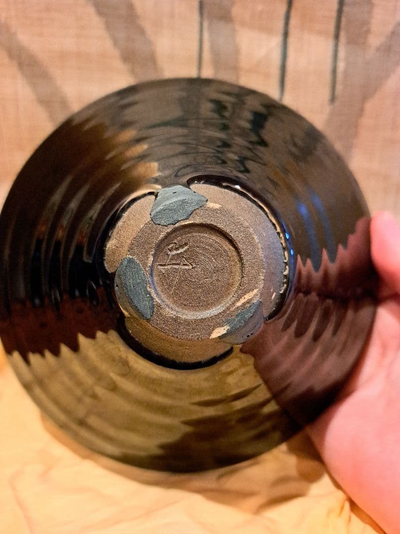 【希少】藤井茂男の曜星天目茶碗