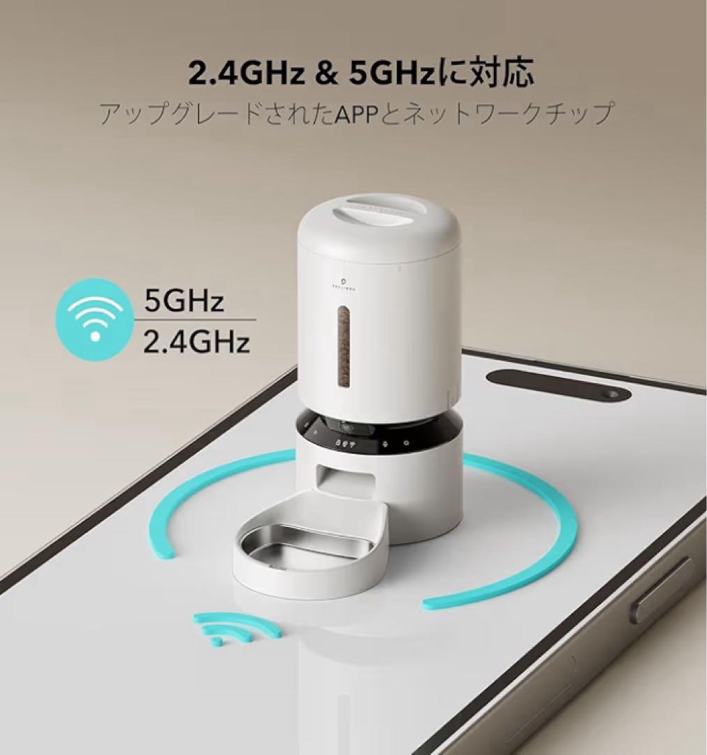 PETLIBRO 自動給餌器 1080P広角カメラ付き