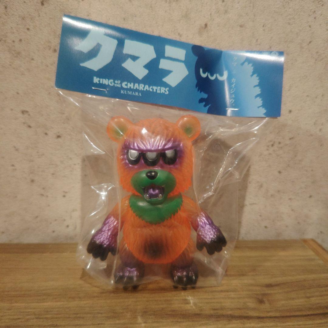 アートジャンキー　クマラ　ハロウィンVer.