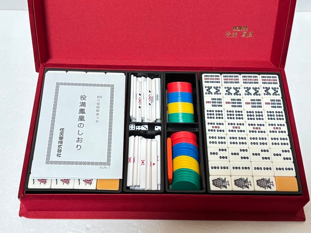 任天堂　役満　鳳凰　麻雀牌