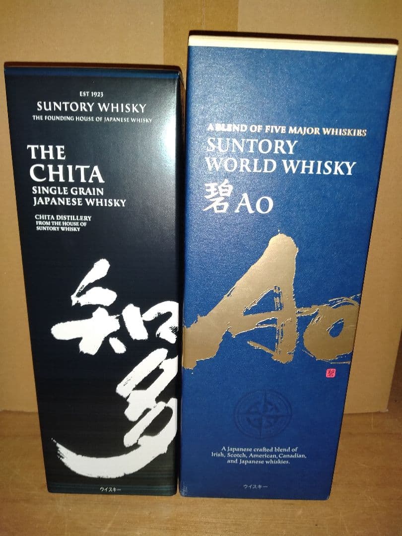 H*o様 知多　碧　 2本セット