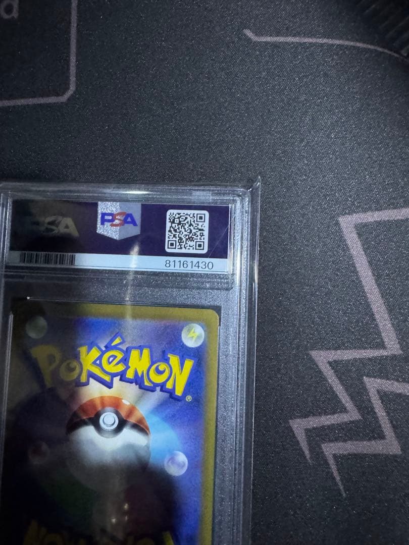 ブラッキーV PSA10 イーブイヒーローズ