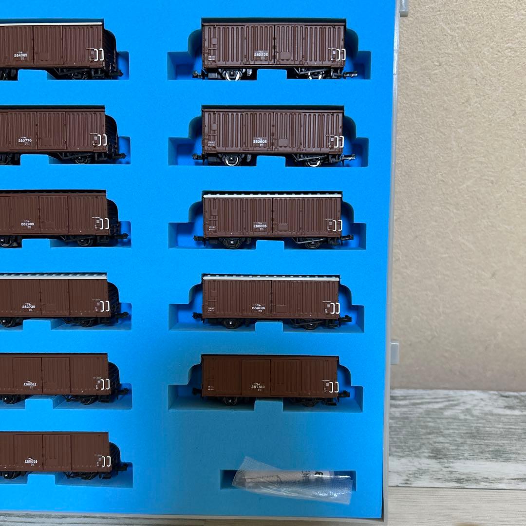 マイクロエース　A-3551 ワム80000 量産車15両セット