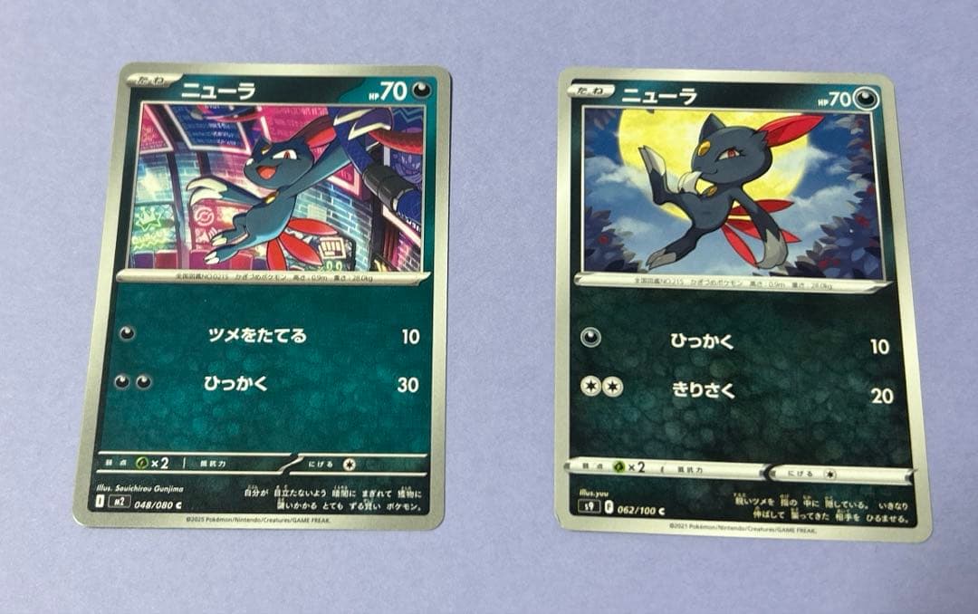 ポケモンカード　ニューラ　マニューラ　10枚 進化ライン　ロータのマニューラ