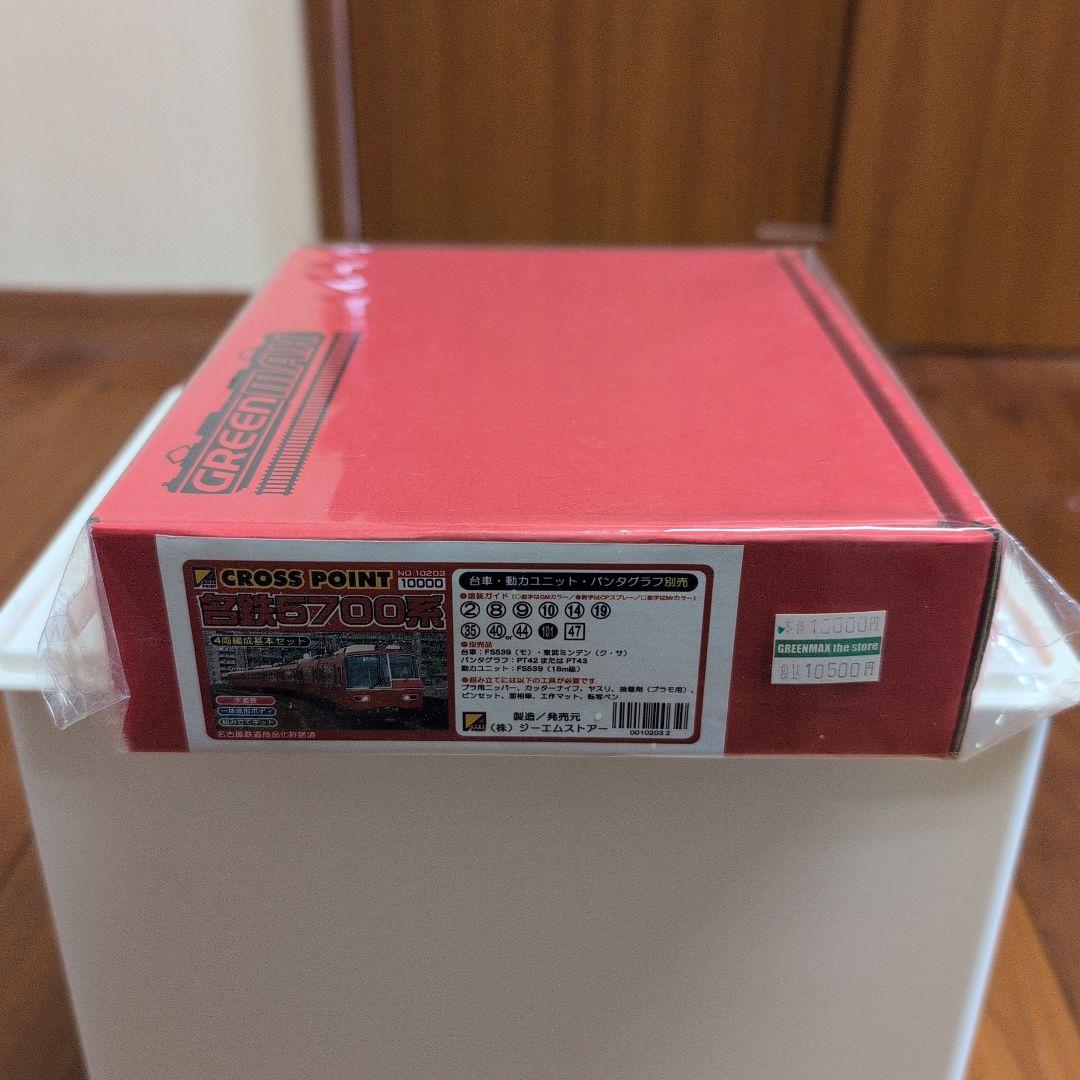 GREENMAX 名鉄5700系 Nゲージ
