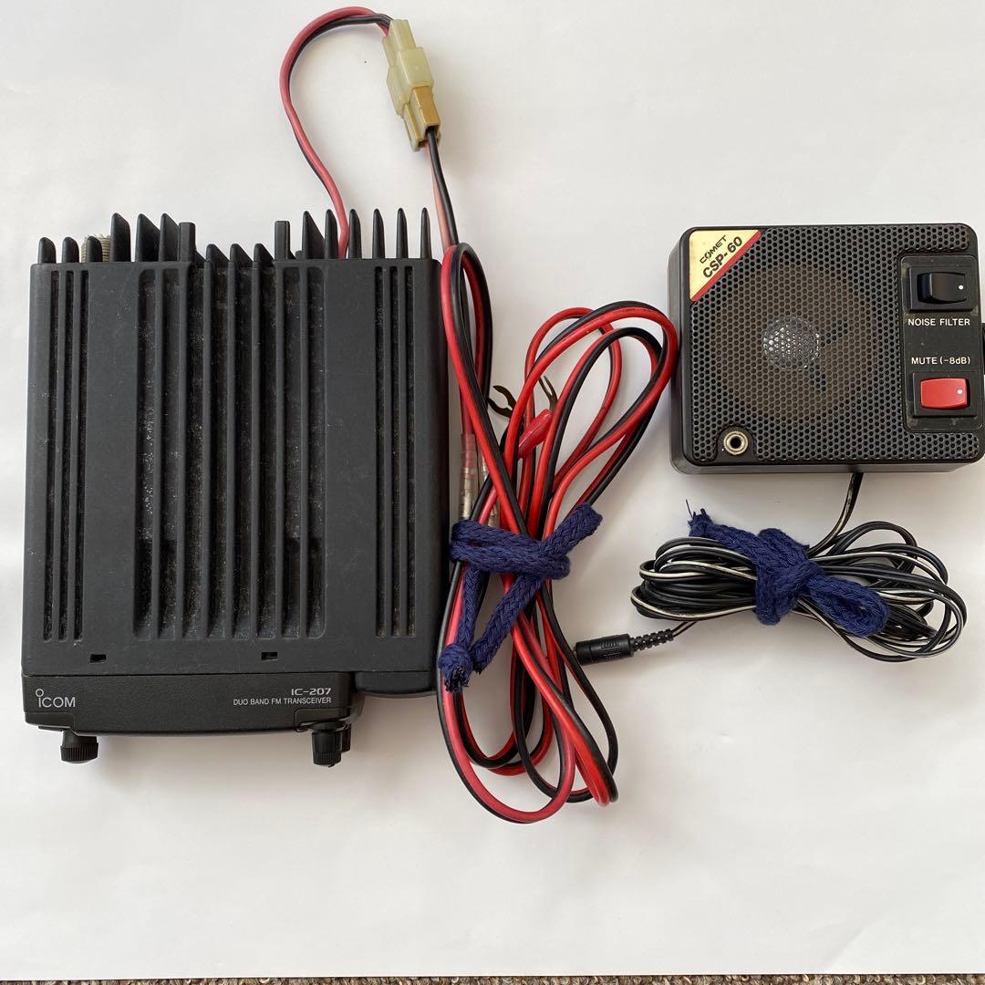 ICOM Duo Band FM Transceiver 受信機IC-207