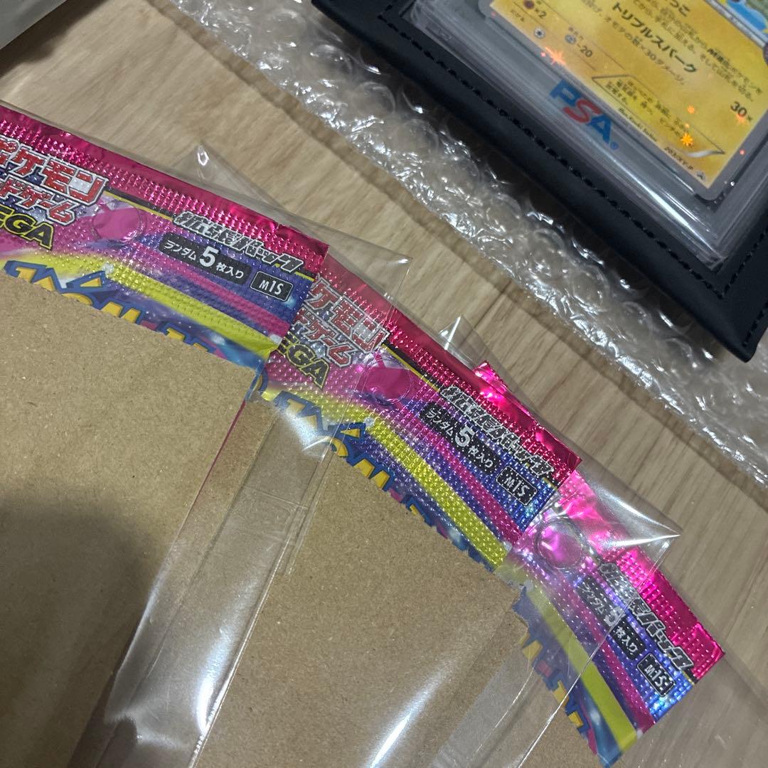 ポンチョを着たピカチュウ PSA10 151 ナイトワンダラー ブースター 他