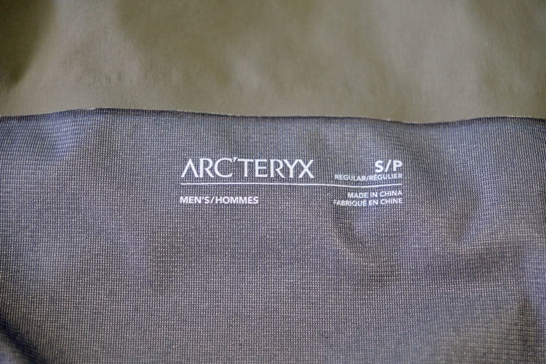 ARC'TERYX Sabre Bib Forage セイバー ビブ パンツ