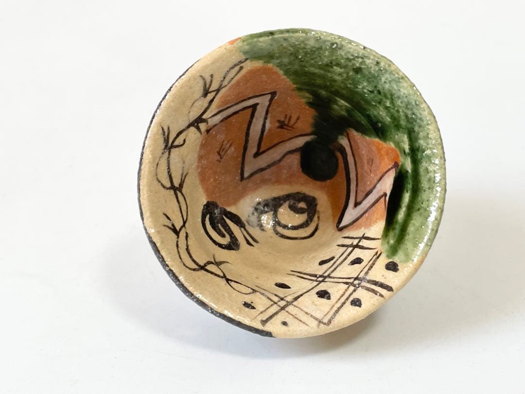 陶芸家　作家物　澤克典　織部　ぐい呑　酒器　酒盃　弥七田織部　共箱