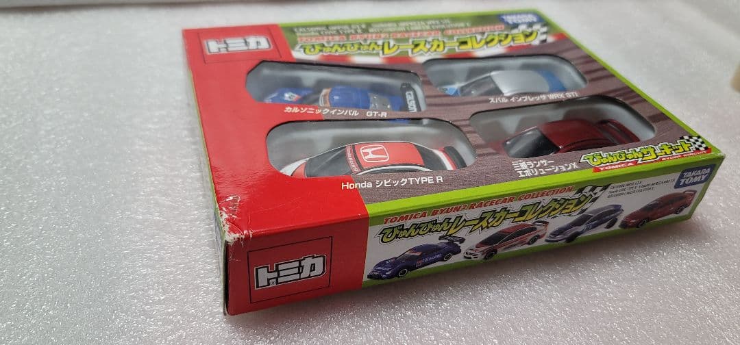 【送料無料】未開封！ びゅんびゅん レースカー シビック ミニカー トミカ