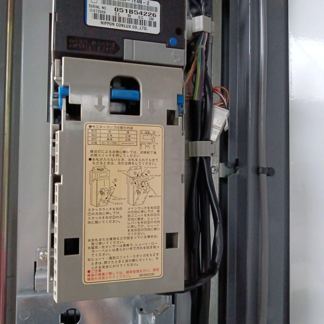 トレカ自販機　オリパ販売機