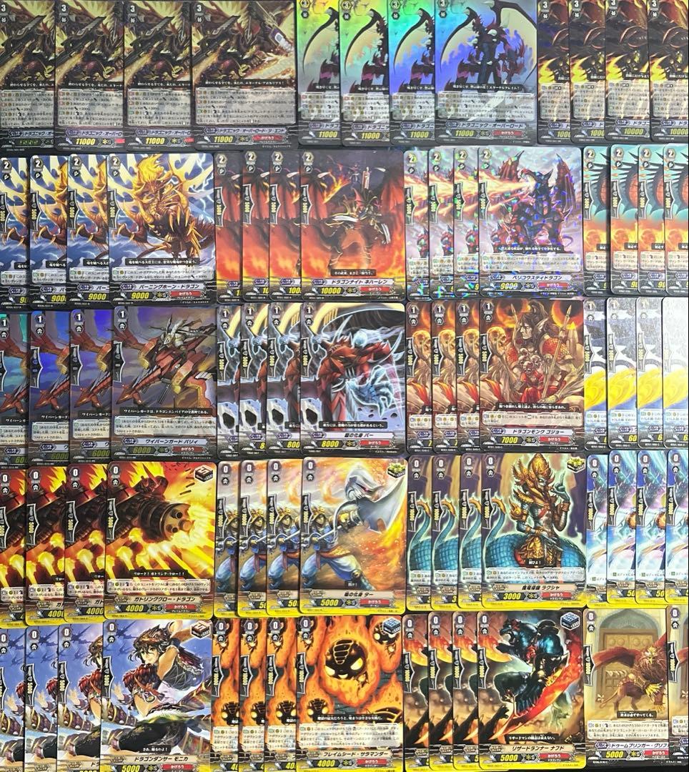 ドラゴニック・オーバーロード・ジ・エンド　初期　デッキ　②