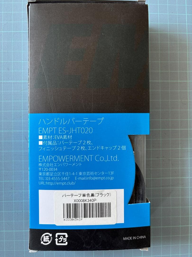 GIANT DEFY COMPOSITE3　2013　105に変更　札幌