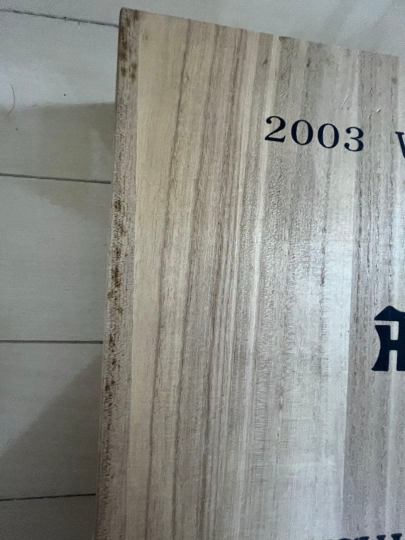 阪神タイガース　2003年　優勝記念　盾