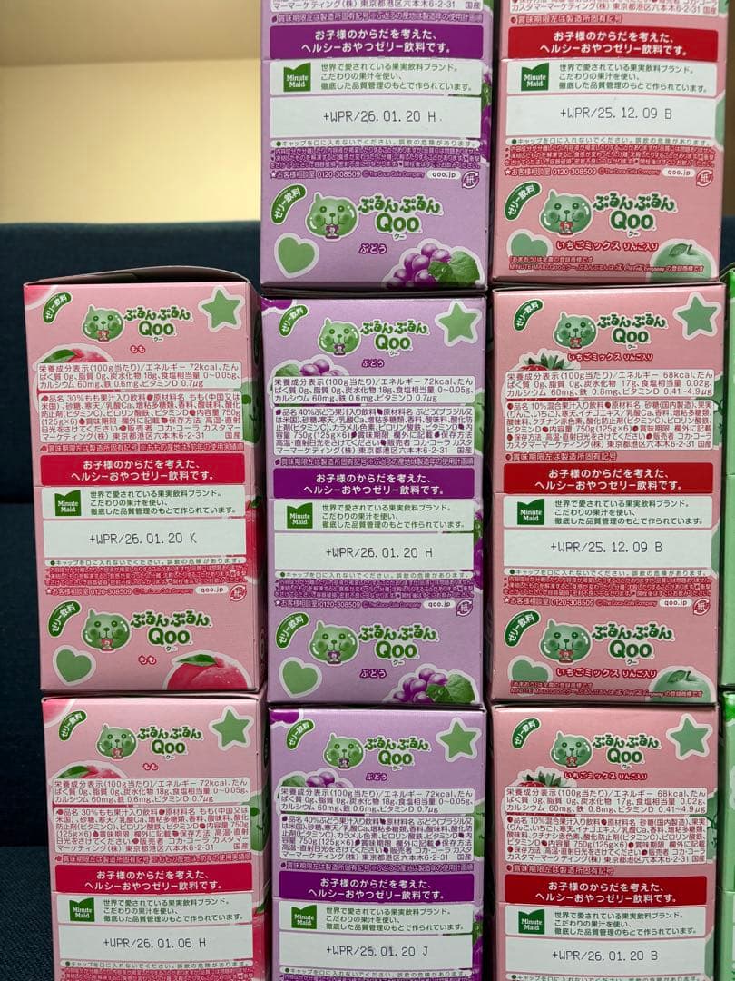 ぷるんぷるん　Qoo ゼリー　20箱セット　まとめ売り（専用）