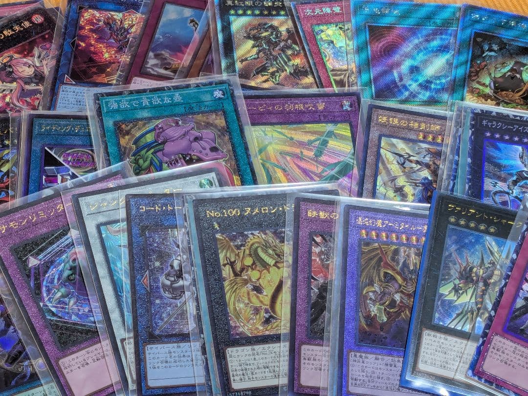 遊戯王 プリズマ・25th まとめ売り