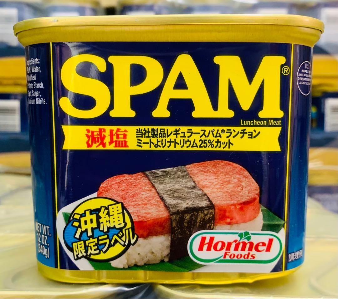 ホーメル減塩スパム340g×24個(1ケース)