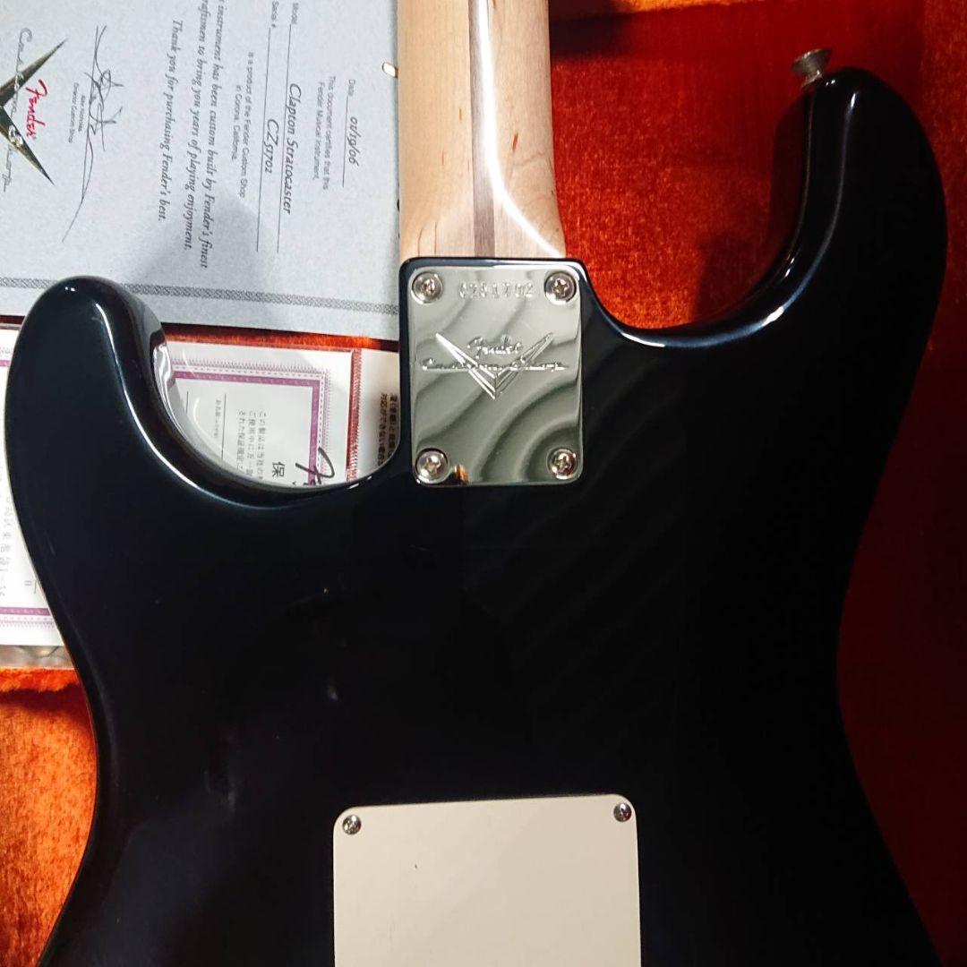 ギター Fender Customshop EricClapton