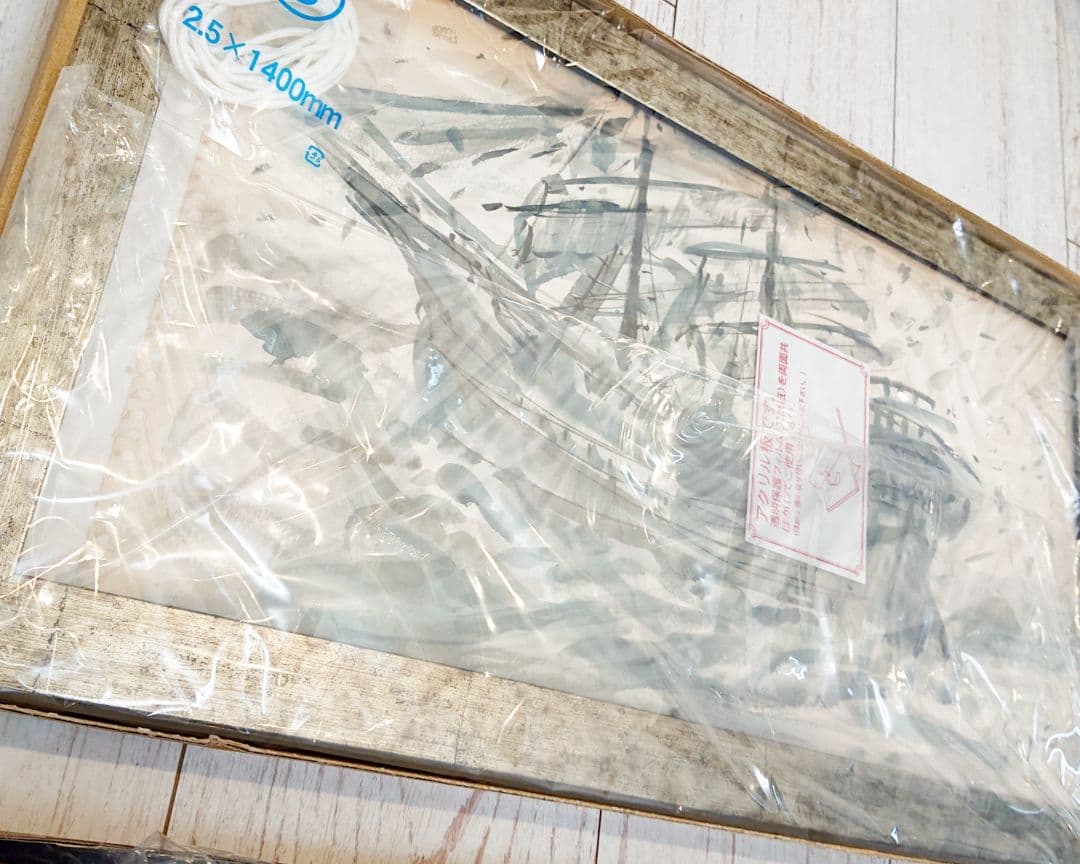 東郷正二郎 イカ 漁船 油絵 水墨画 風景 日本絵画 洋画家 新品 2点