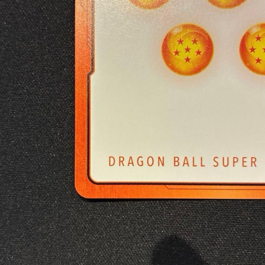 ドラゴンボール　エナジーマーカー　E-74　金