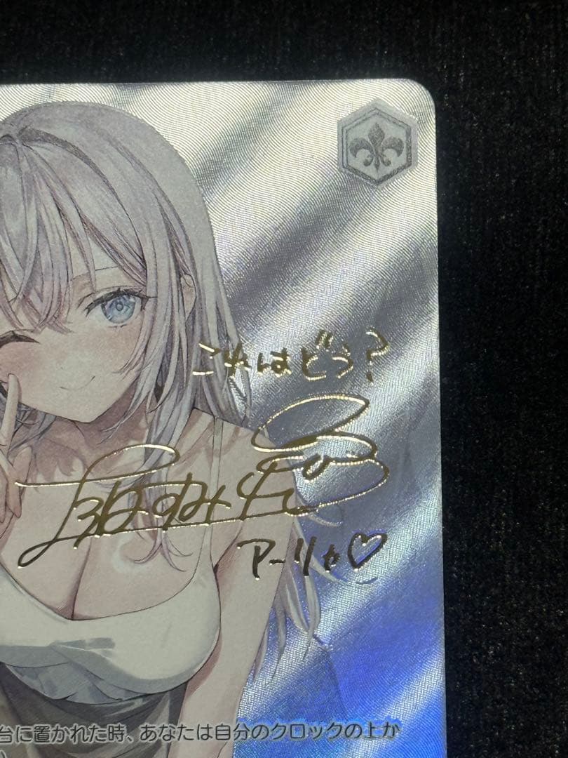 【マグネットローダー付き】時々ボソッとロシア語でデレる隣のアーリャさん　sp